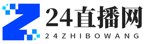 24直播网